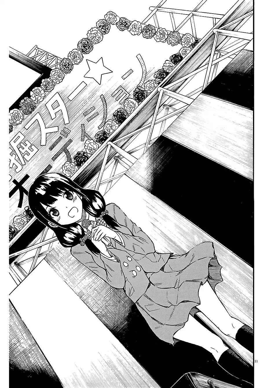 Back to the Kaasan Chapter 3 page 12 - Chapter 3