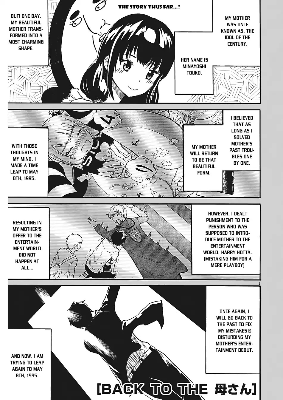 Back to the Kaasan Chapter 3 page 2 - Chapter 3