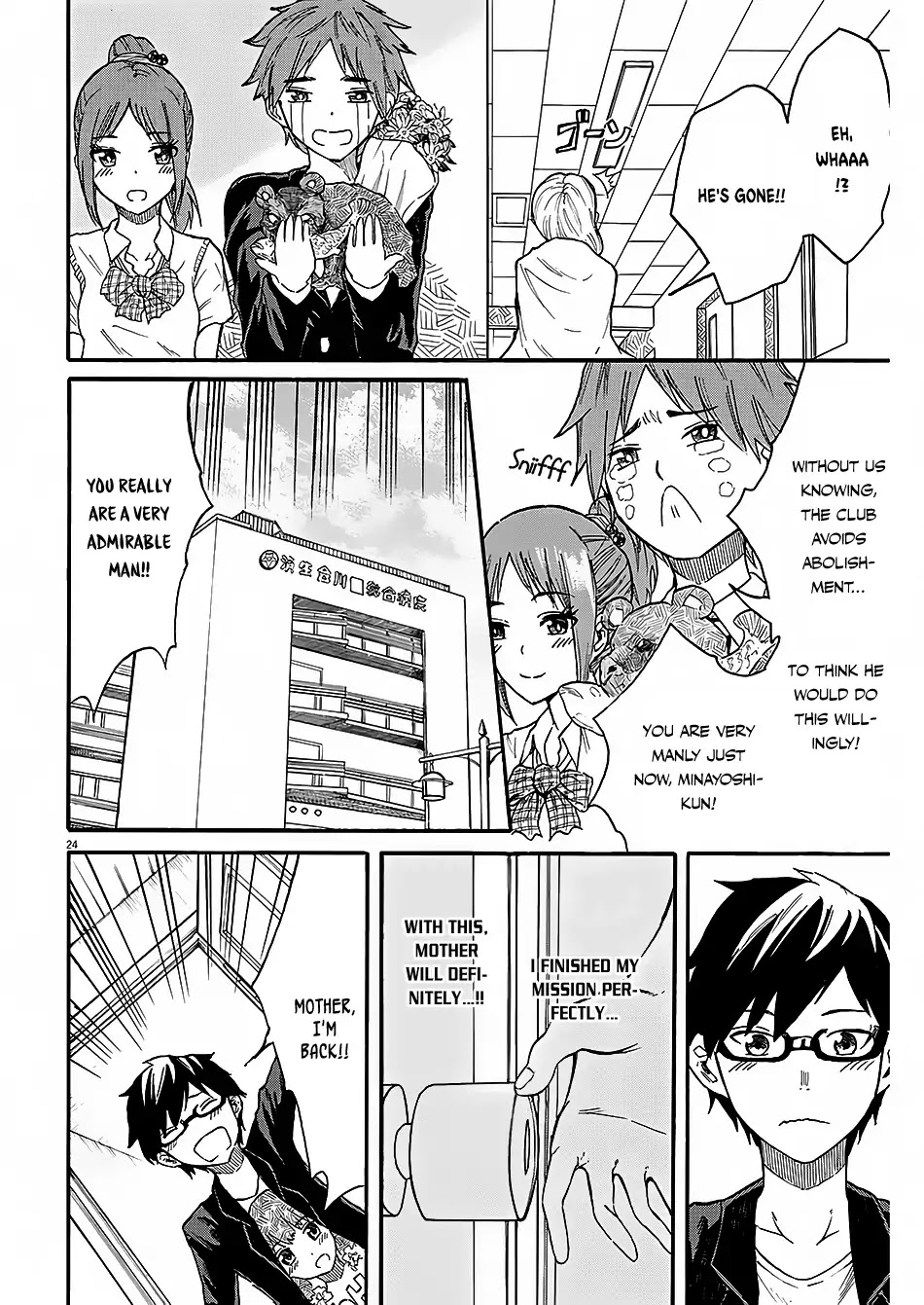 Back to the Kaasan Chapter 3 page 25 - Chapter 3