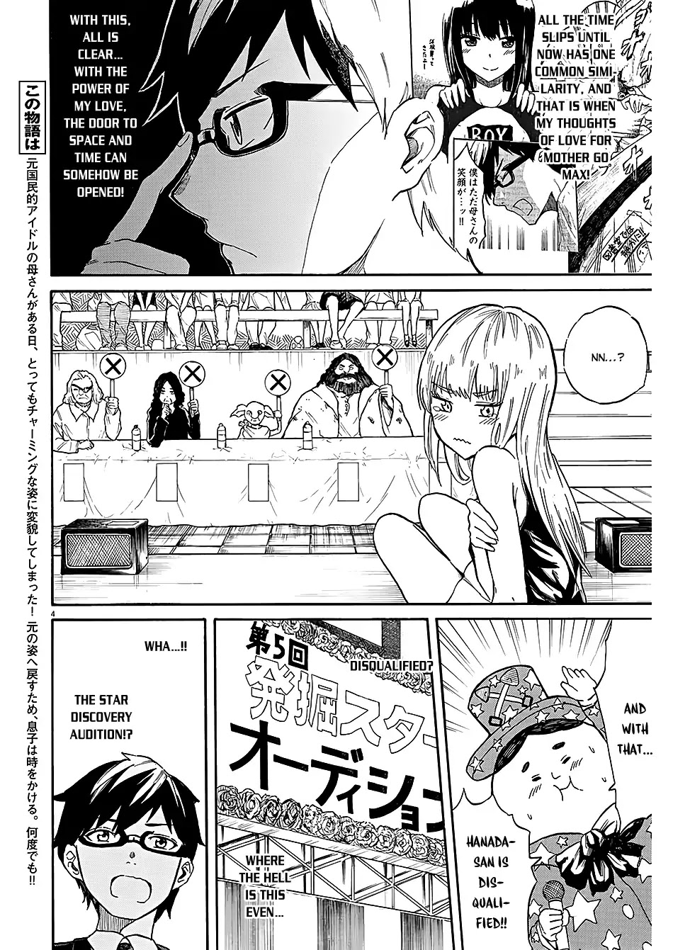 Back to the Kaasan Chapter 3 page 5 - Chapter 3