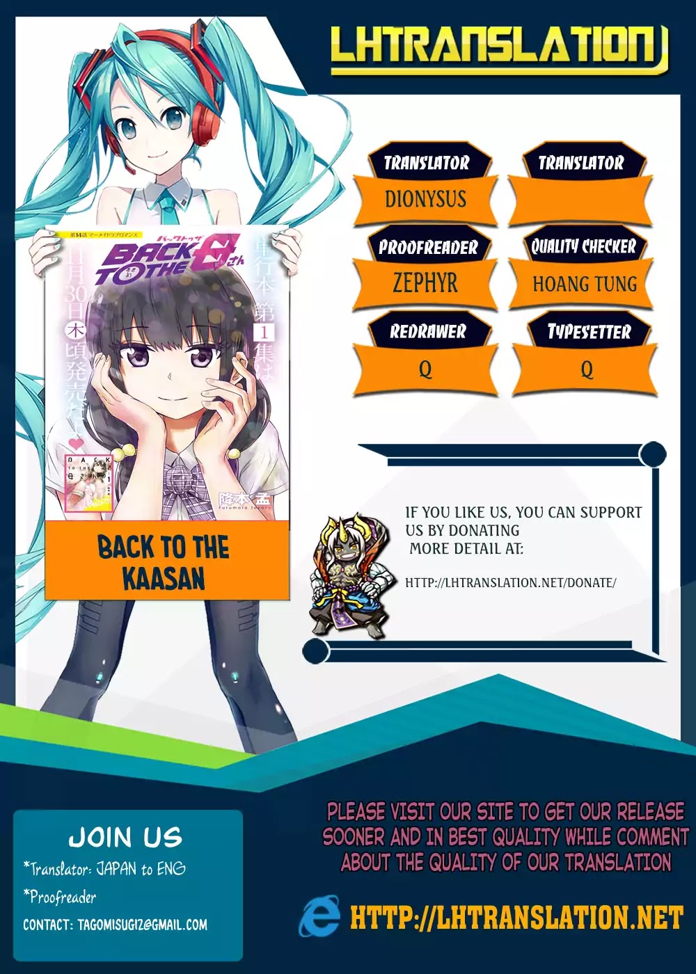 Back to the Kaasan Chapter 4 page 1 - Chapter 4