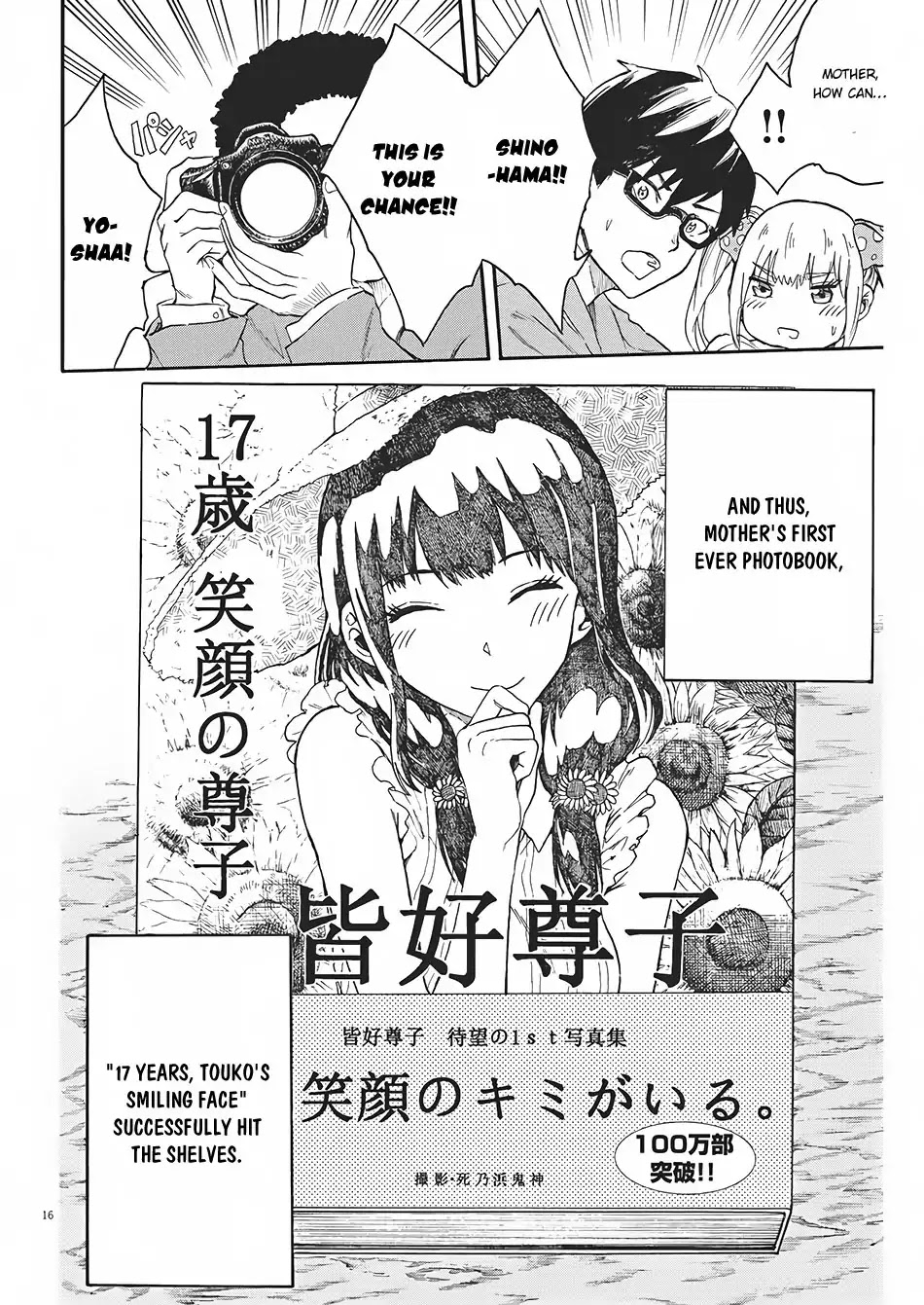Back to the Kaasan Chapter 4 page 17 - Chapter 4