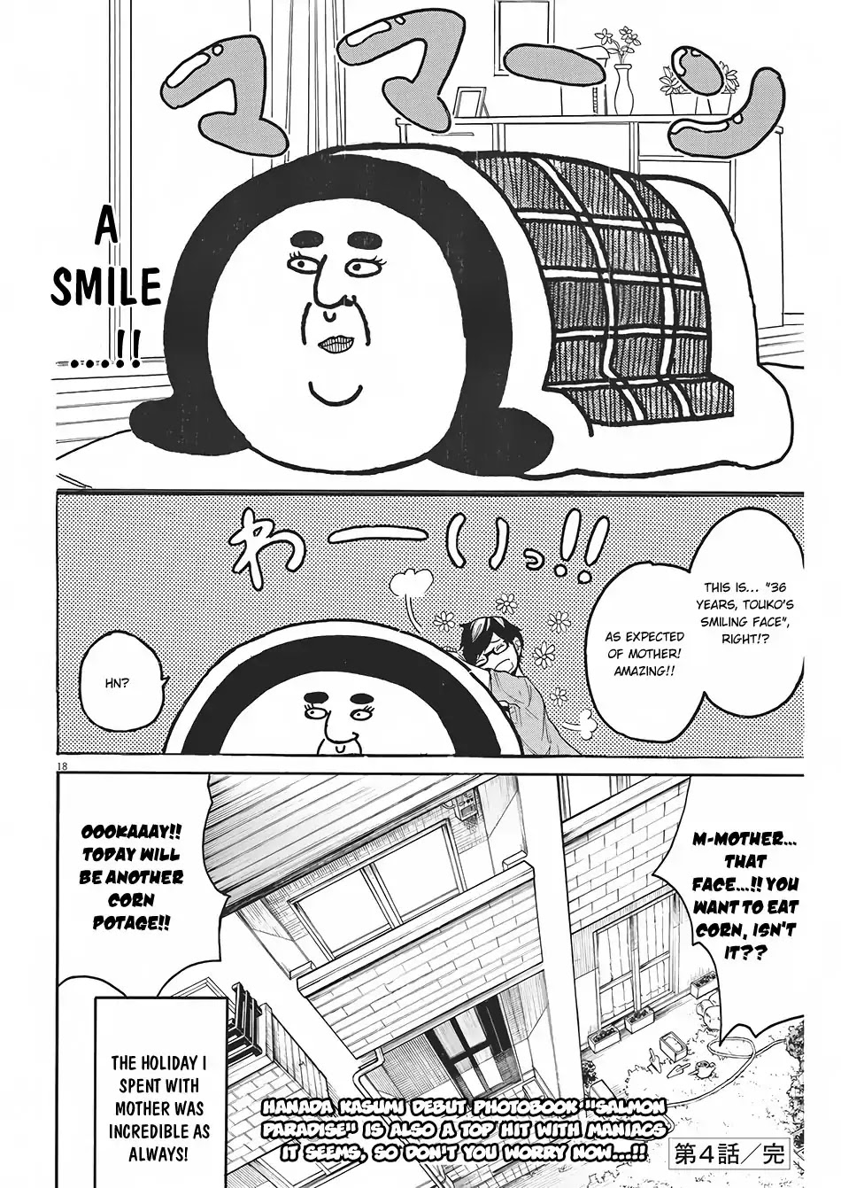 Back to the Kaasan Chapter 4 page 19 - Chapter 4