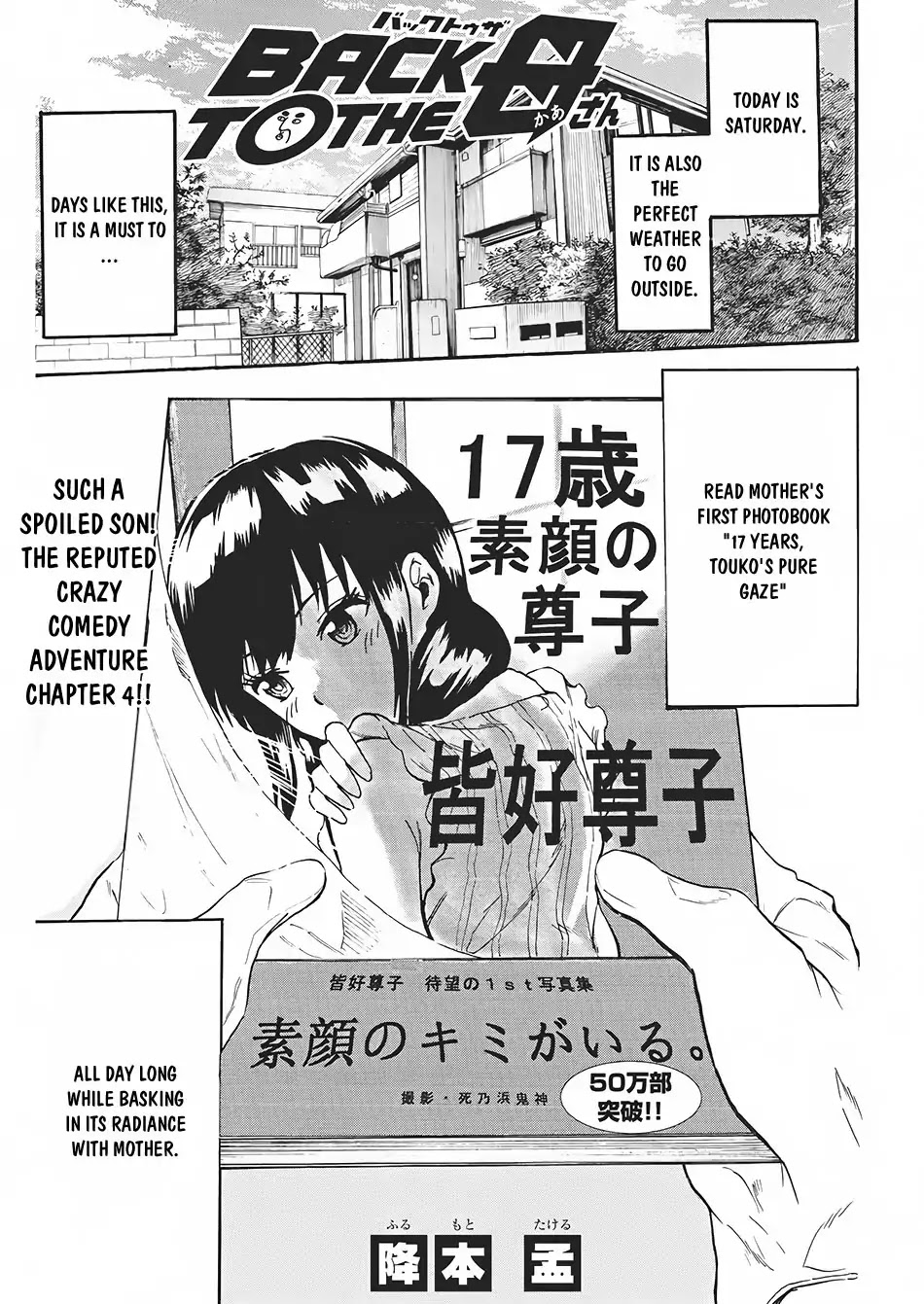 Back to the Kaasan Chapter 4 page 2 - Chapter 4