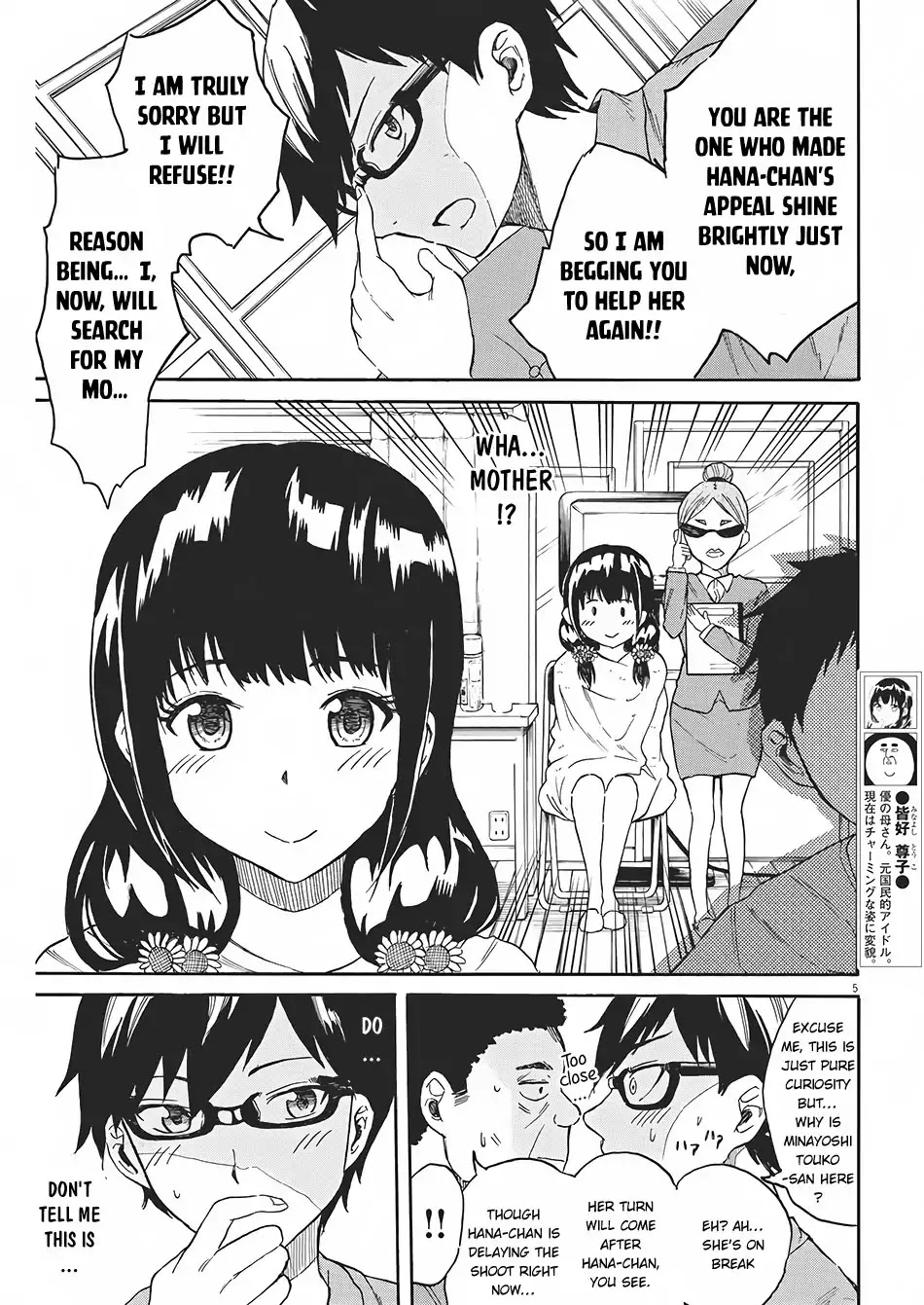 Back to the Kaasan Chapter 4 page 6 - Chapter 4