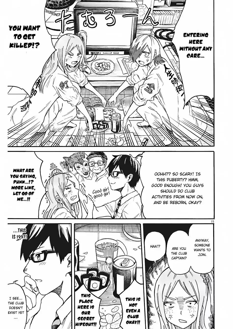 Back to the Kaasan Chapter 5 page 16 - Chapter 5