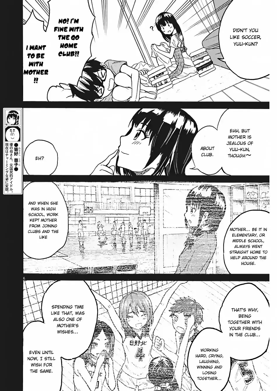 Back to the Kaasan Chapter 5 page 7 - Chapter 5