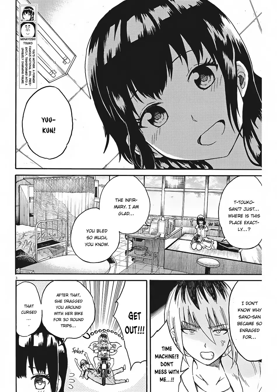 Back to the Kaasan Chapter 6 page 4 - Chapter 6