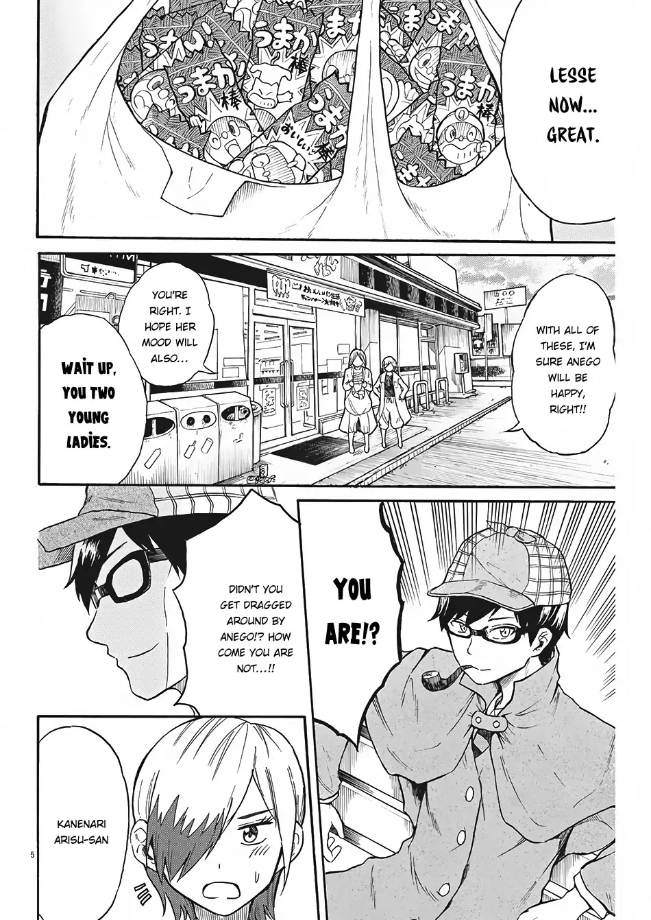 Back to the Kaasan Chapter 6 page 6 - Chapter 6