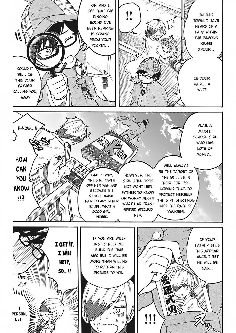 Back to the Kaasan Chapter 6 page 7 - Chapter 6