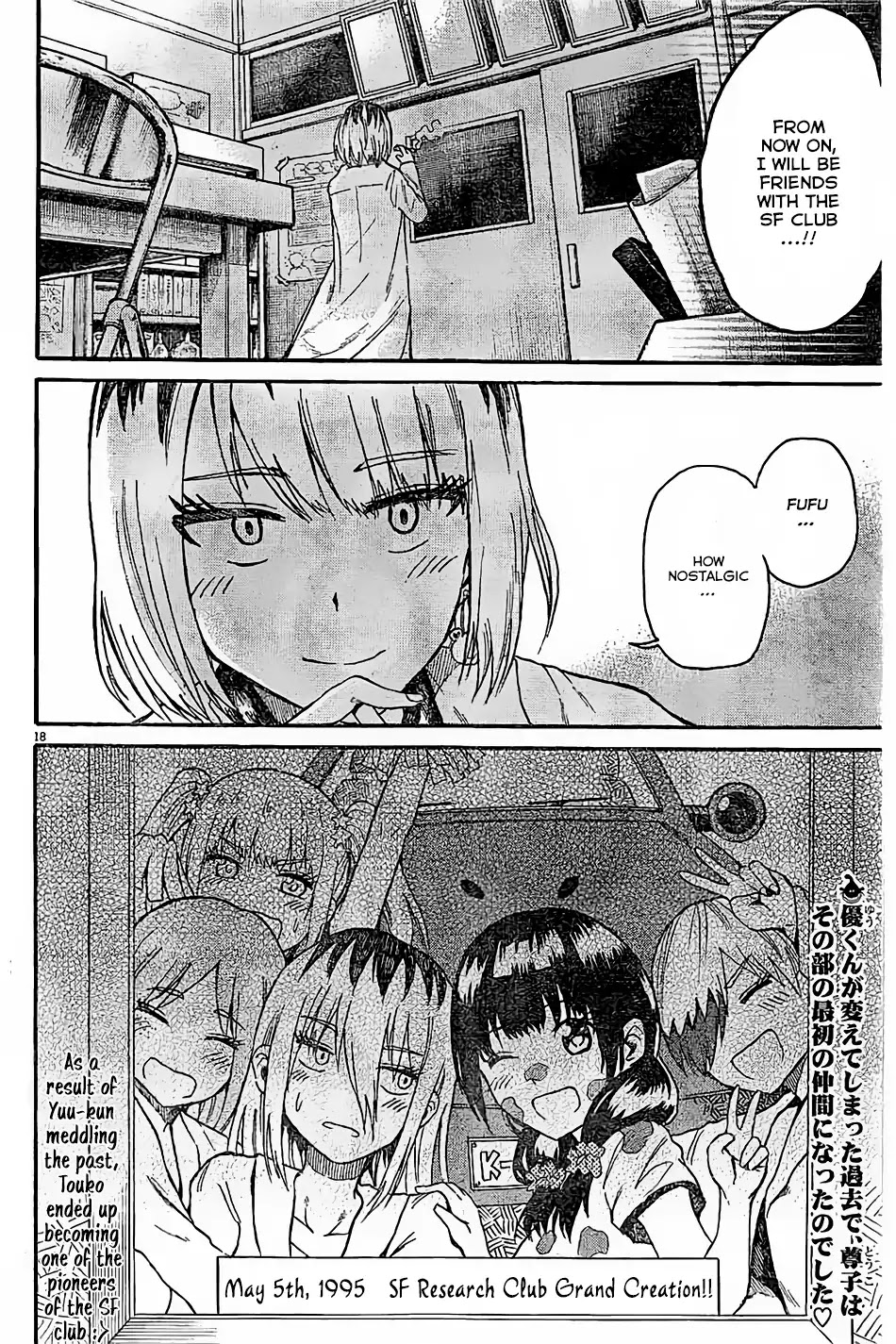 Back to the Kaasan Chapter 7 page 18 - Chapter 7