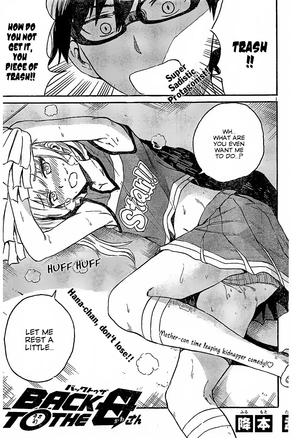 Back to the Kaasan Chapter 7 page 2 - Chapter 7