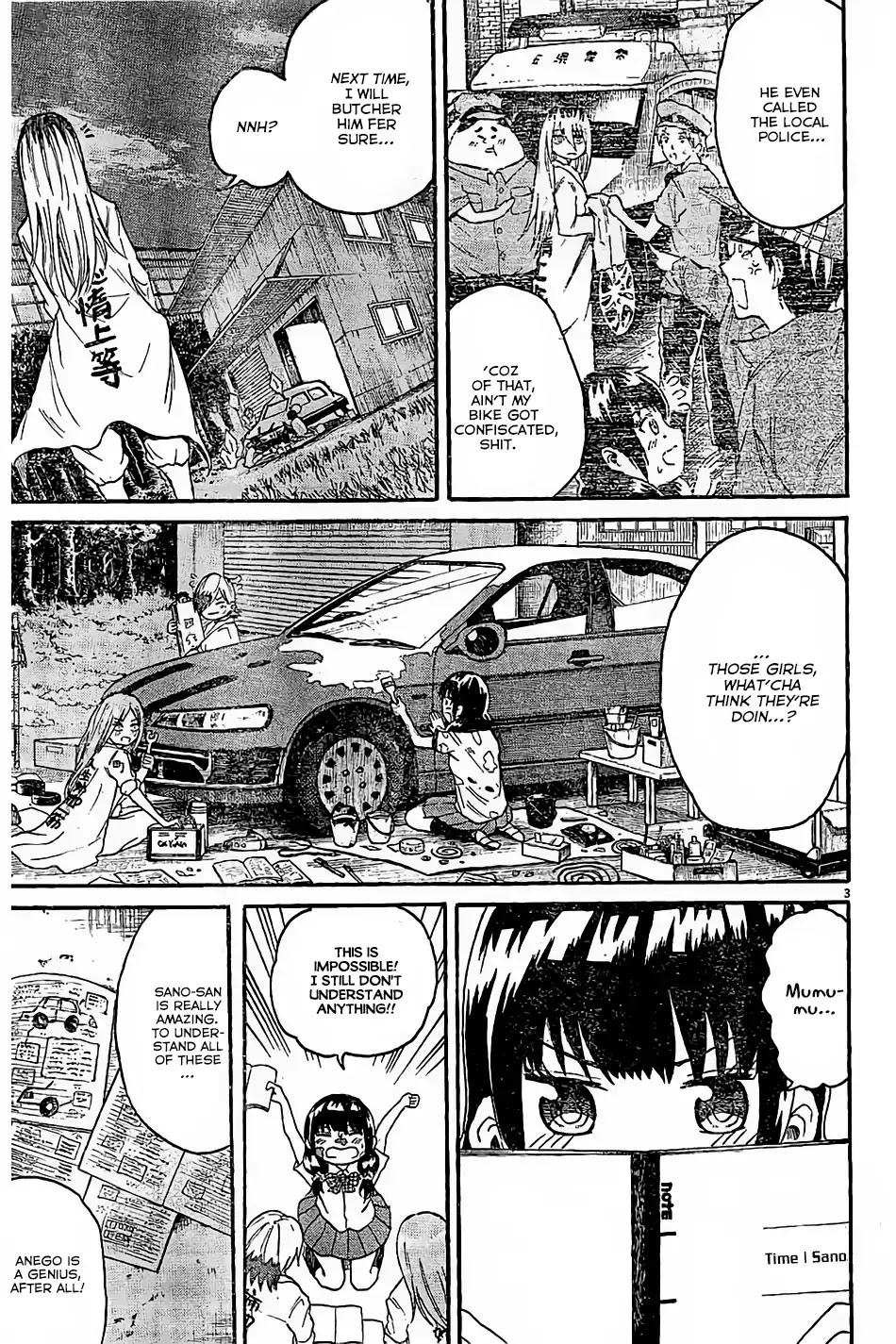 Back to the Kaasan Chapter 7 page 4 - Chapter 7