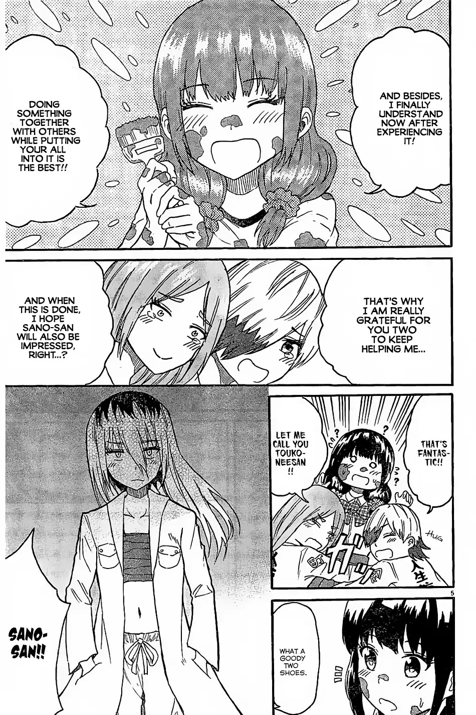 Back to the Kaasan Chapter 7 page 6 - Chapter 7