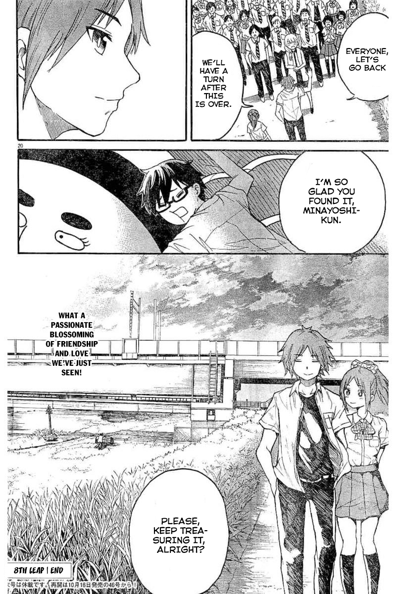 Back to the Kaasan Chapter 8 page 20 - Chapter 8: Mother's Promise