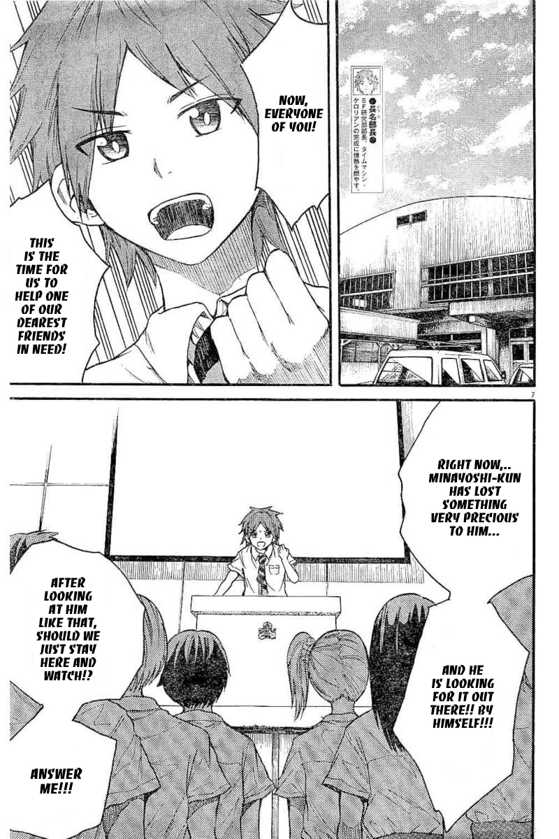 Back to the Kaasan Chapter 8 page 7 - Chapter 8: Mother's Promise