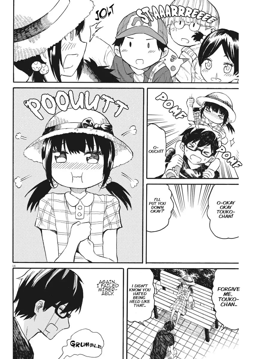 Back to the Kaasan Chapter 9 page 15 - Chapter 9: The Two of Them