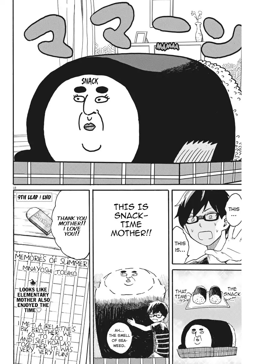 Back to the Kaasan Chapter 9 page 19 - Chapter 9: The Two of Them