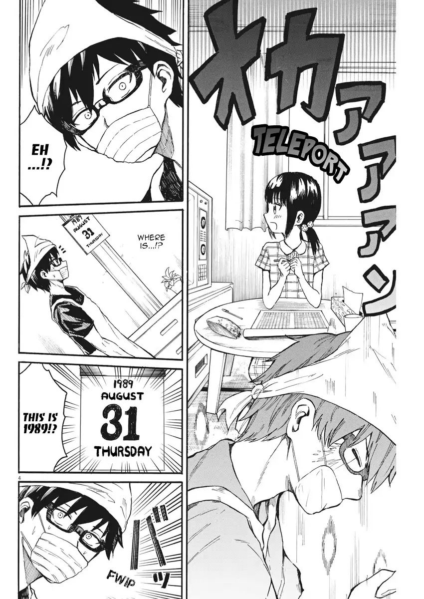 Back to the Kaasan Chapter 9 page 5 - Chapter 9: The Two of Them