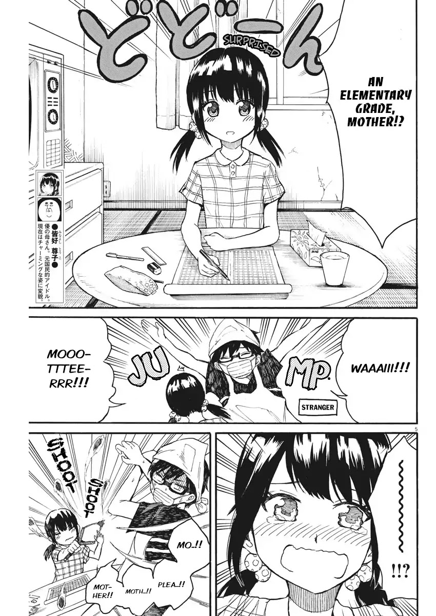 Back to the Kaasan Chapter 9 page 6 - Chapter 9: The Two of Them