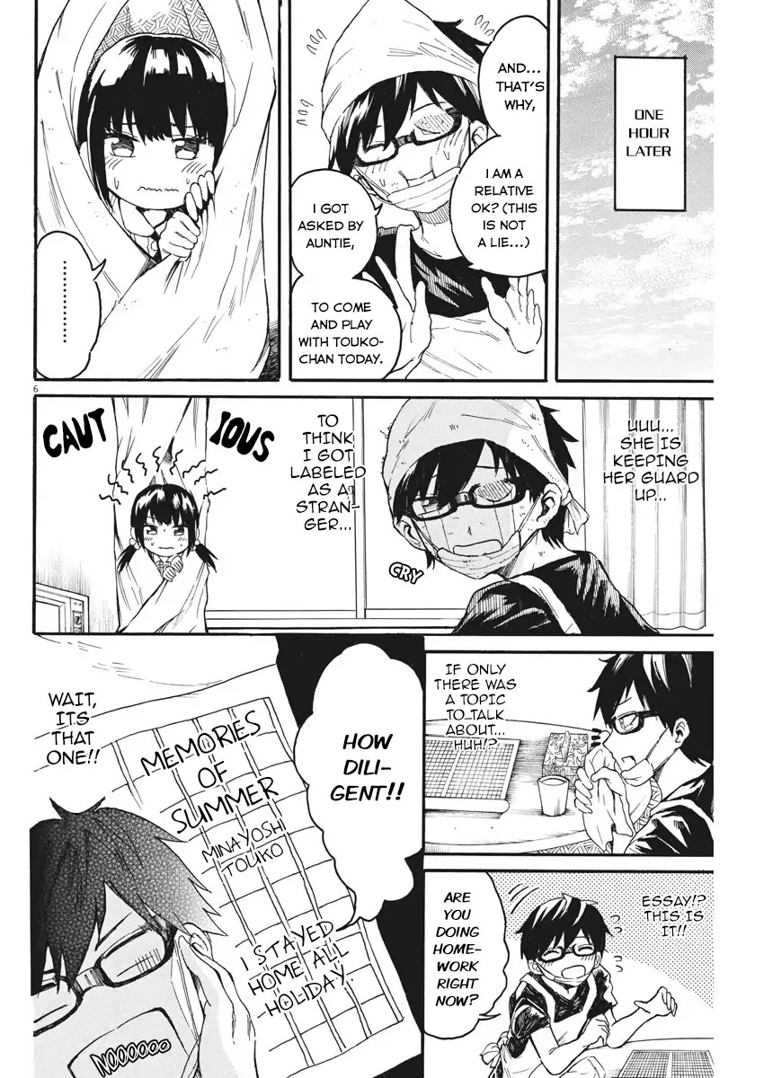 Back to the Kaasan Chapter 9 page 7 - Chapter 9: The Two of Them