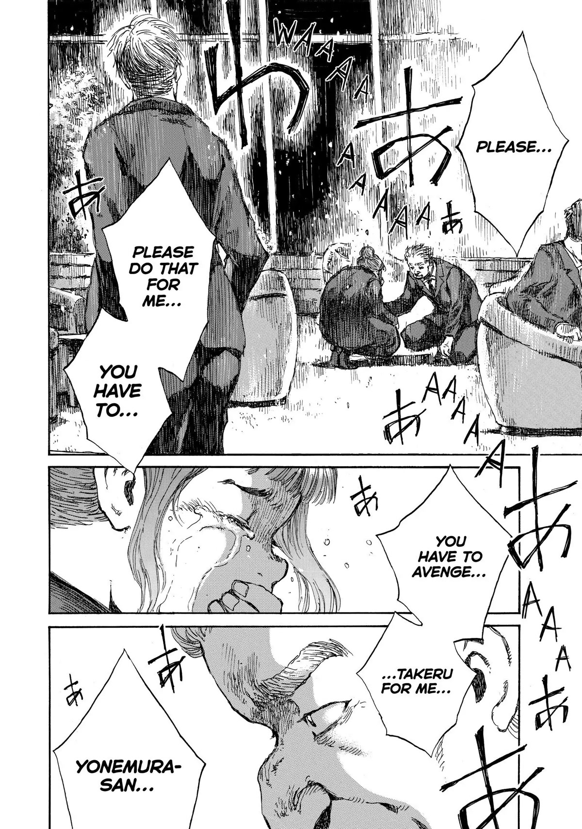 Back When You Called Us Devils Chapter 100 page 17 - Chapter 100
