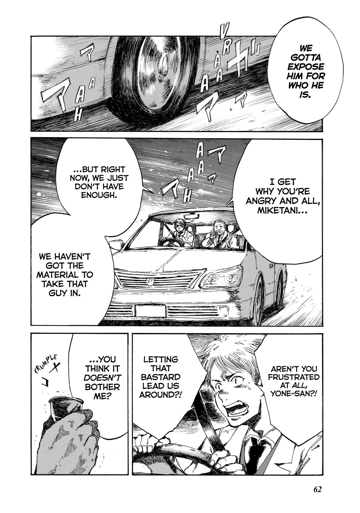 Back When You Called Us Devils Chapter 103 page 14 - Chapter 103