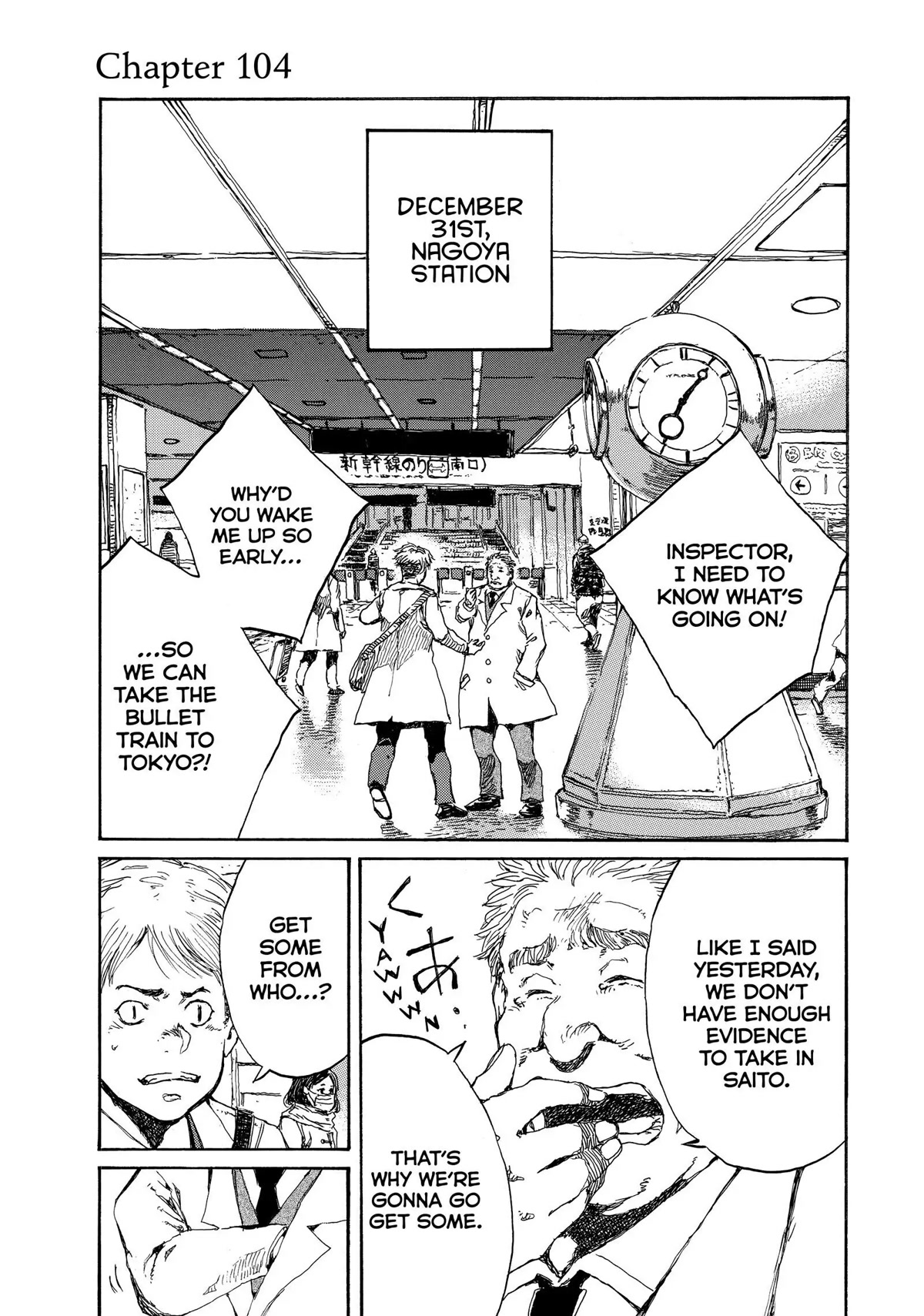 Back When You Called Us Devils Chapter 104 page 1 - Chapter 104