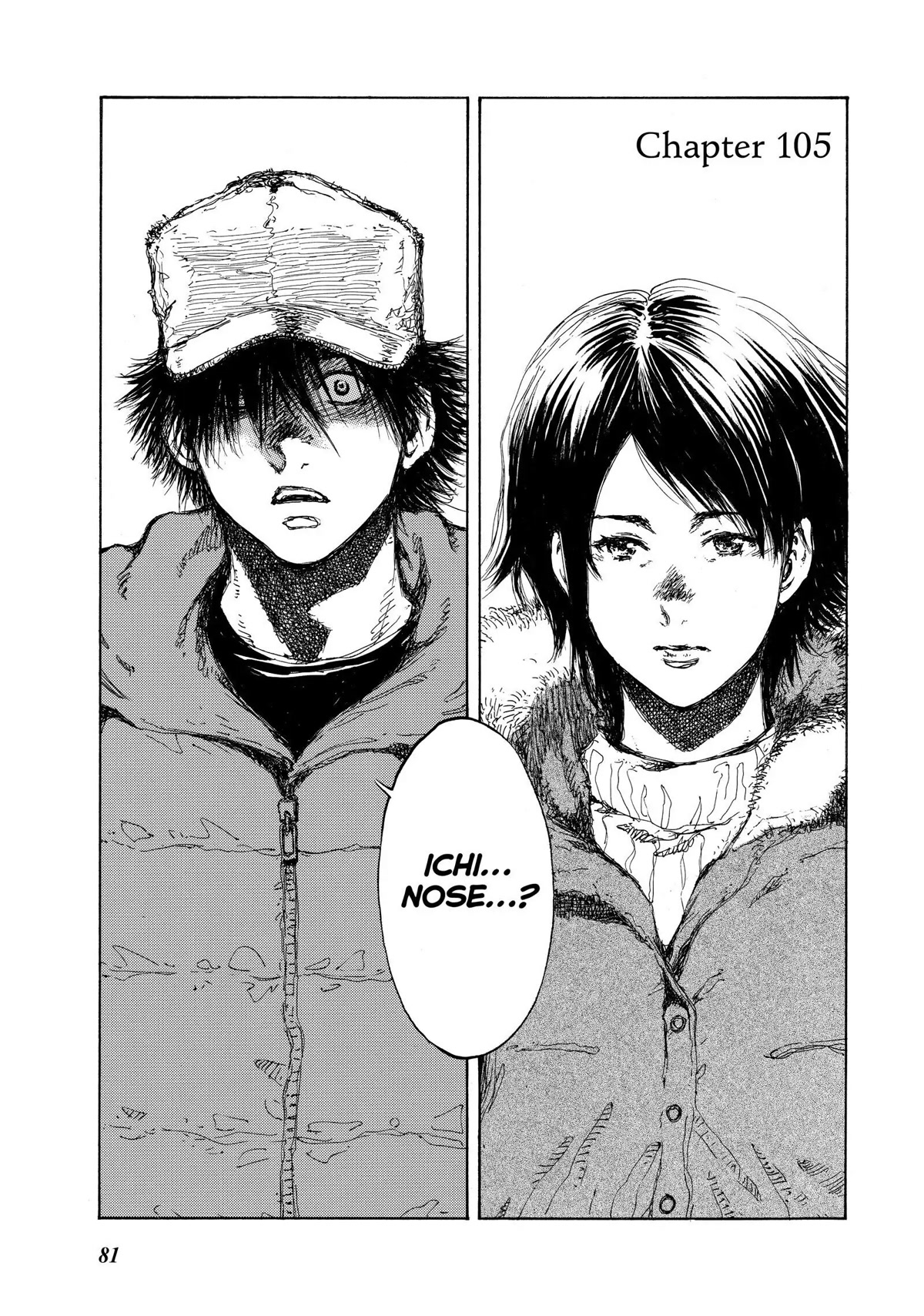 Back When You Called Us Devils Chapter 105 page 1 - Chapter 105