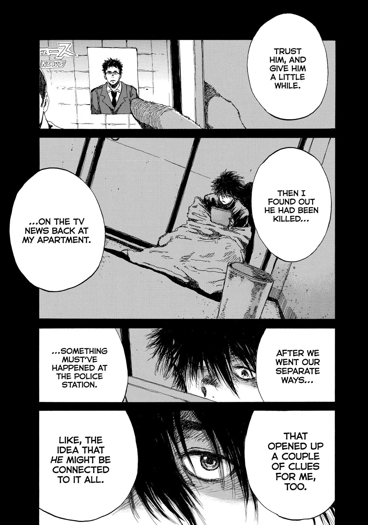 Back When You Called Us Devils Chapter 108 page 11 - Chapter 108