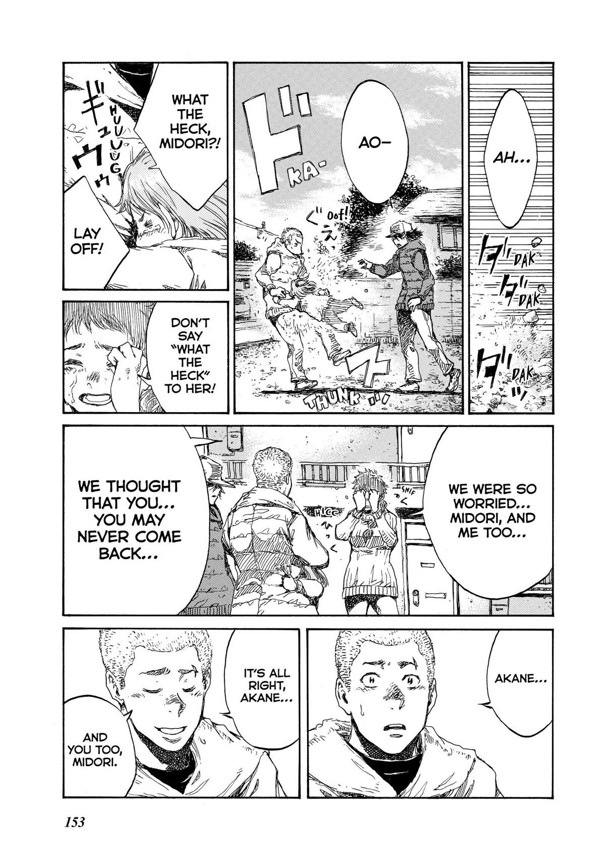Back When You Called Us Devils Chapter 109 page 3 - Chapter 109