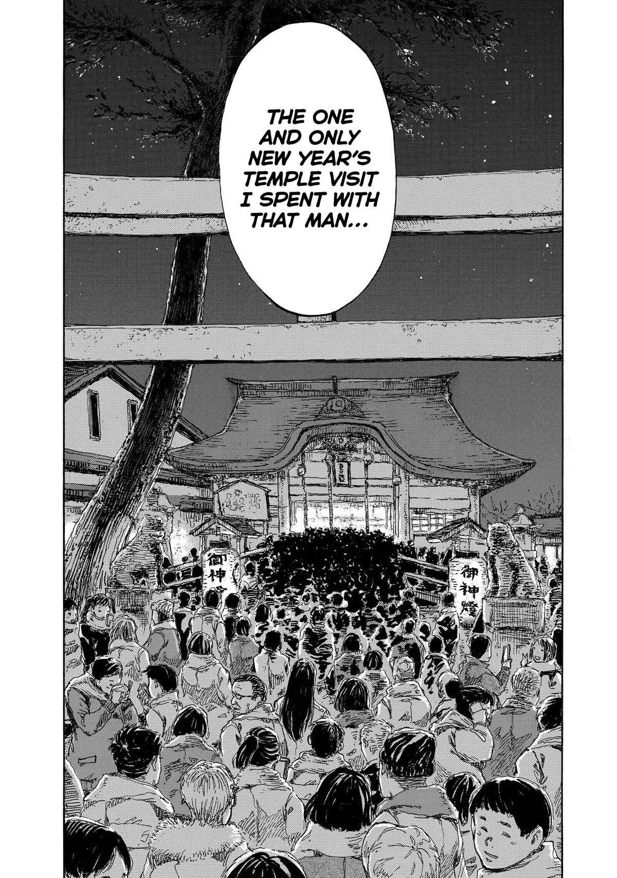 Back When You Called Us Devils Chapter 110 page 4 - Chapter 110