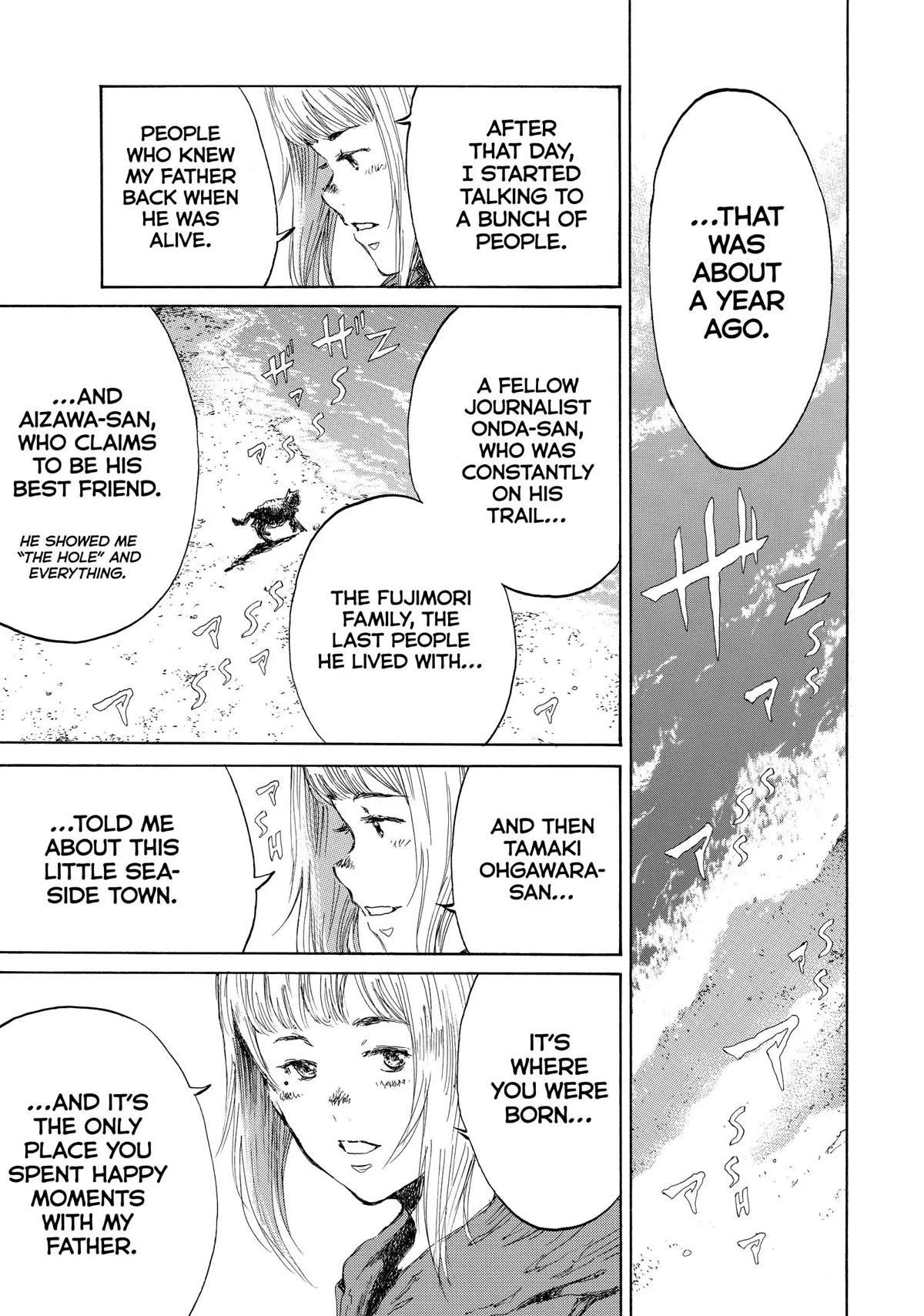 Back When You Called Us Devils Chapter 135 page 7 - Chapter 135