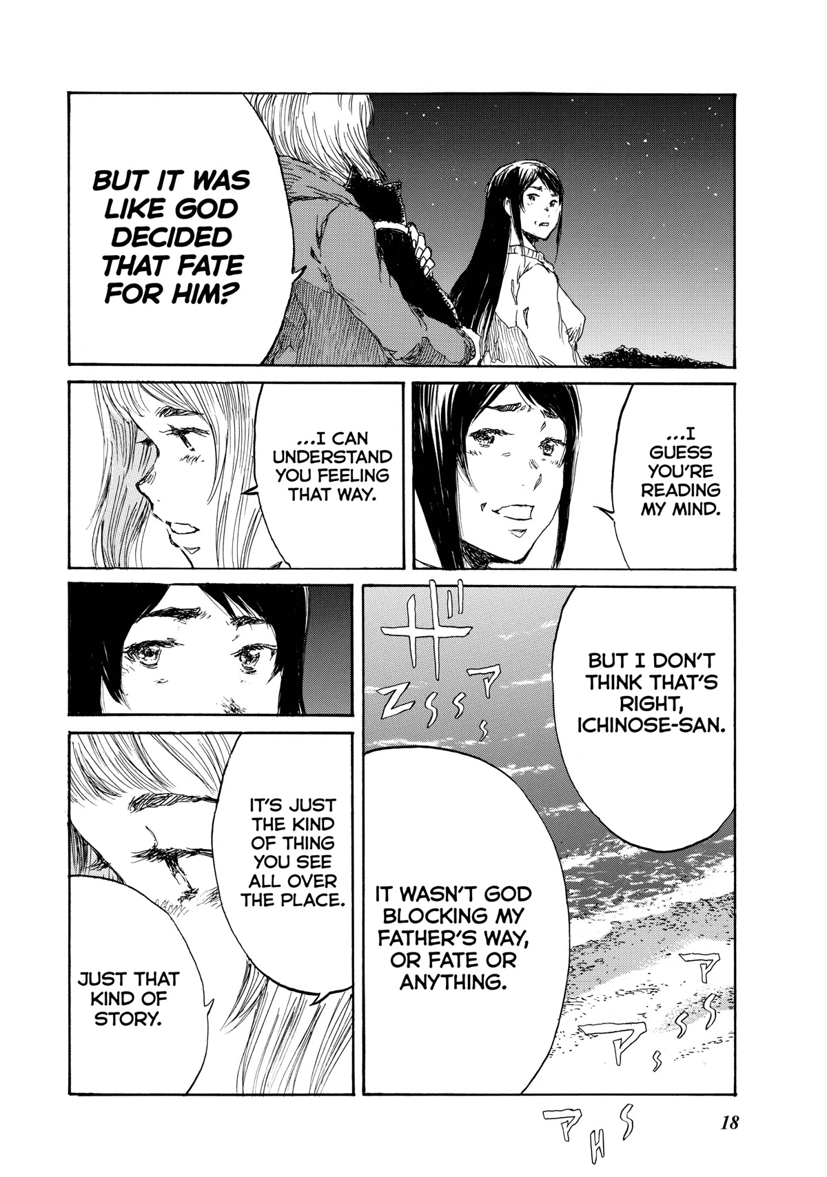 Back When You Called Us Devils Chapter 144 page 19 - Chapter 144