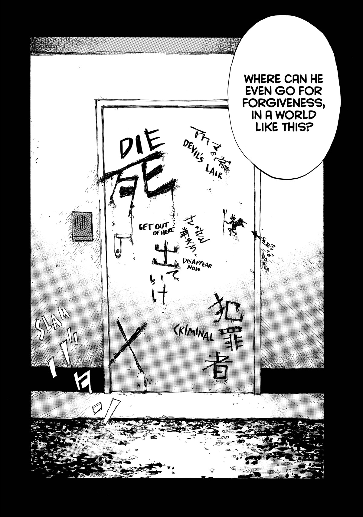 Back When You Called Us Devils Chapter 146 page 16 - Chapter 146