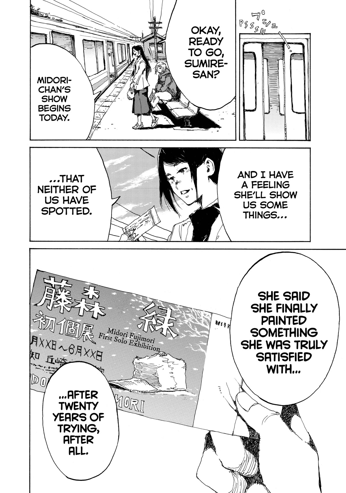 Back When You Called Us Devils Chapter 151 page 16 - Chapter 151