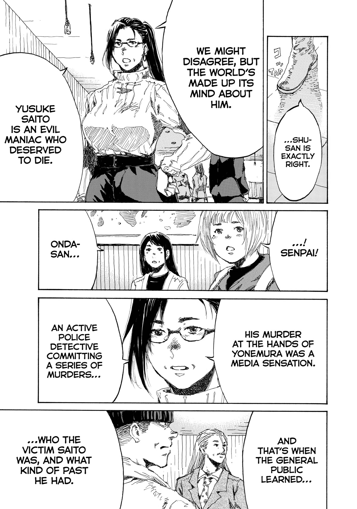 Back When You Called Us Devils Chapter 153 page 13 - Chapter 153