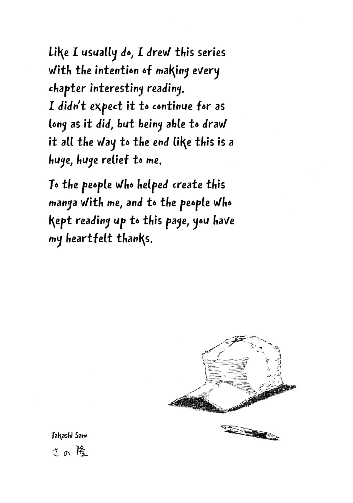 Back When You Called Us Devils Chapter 154 page 26 - Chapter 154 [END]