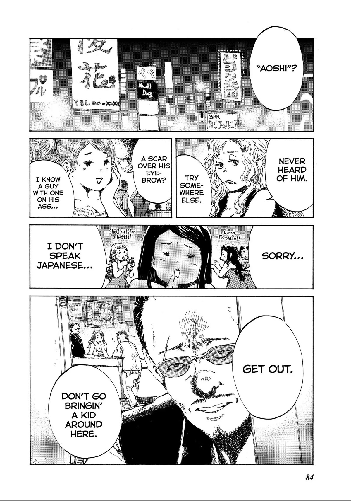 Back When You Called Us Devils Chapter 72 page 2 - Chapter 72