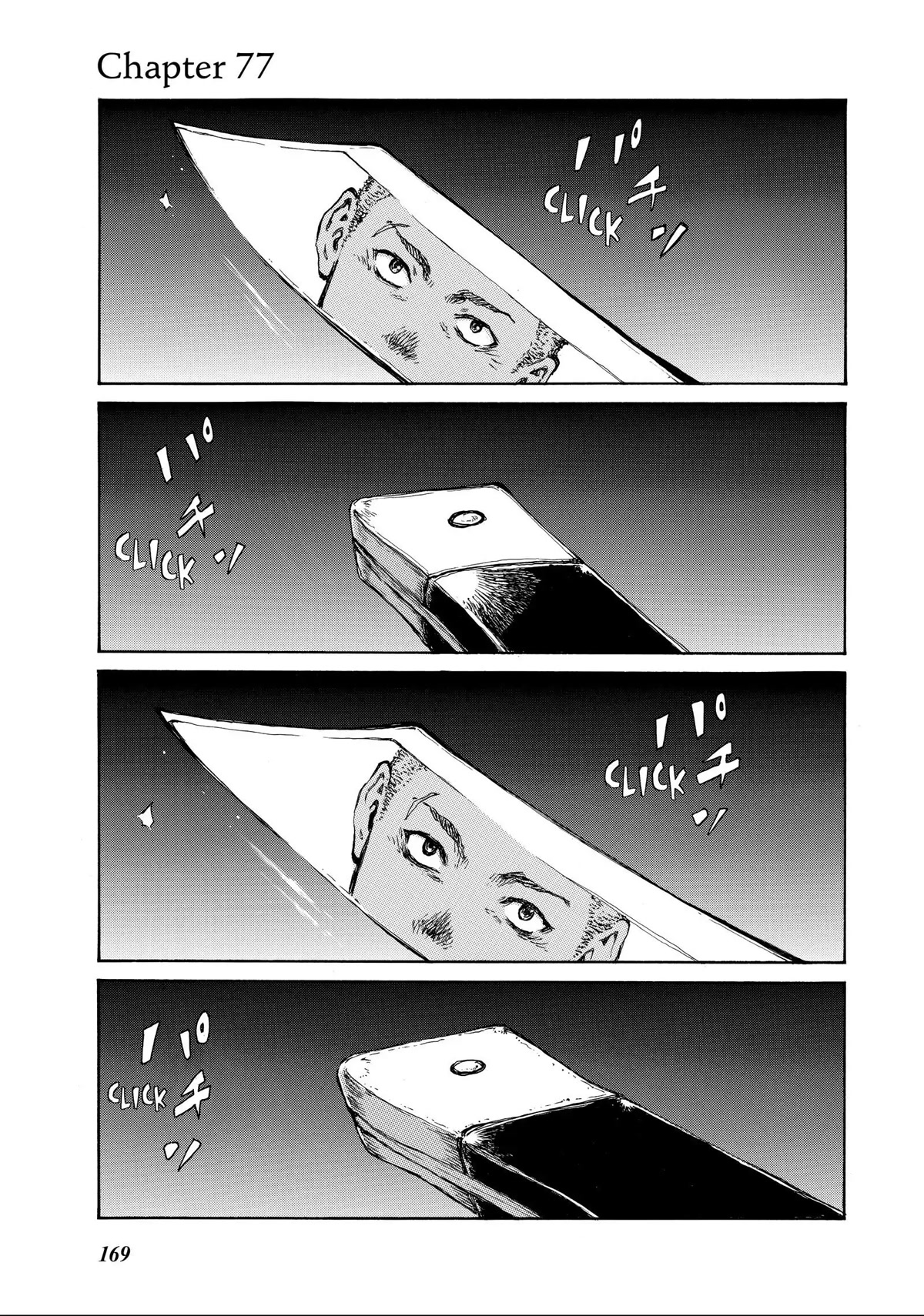 Back When You Called Us Devils Chapter 77 page 1 - Chapter 77