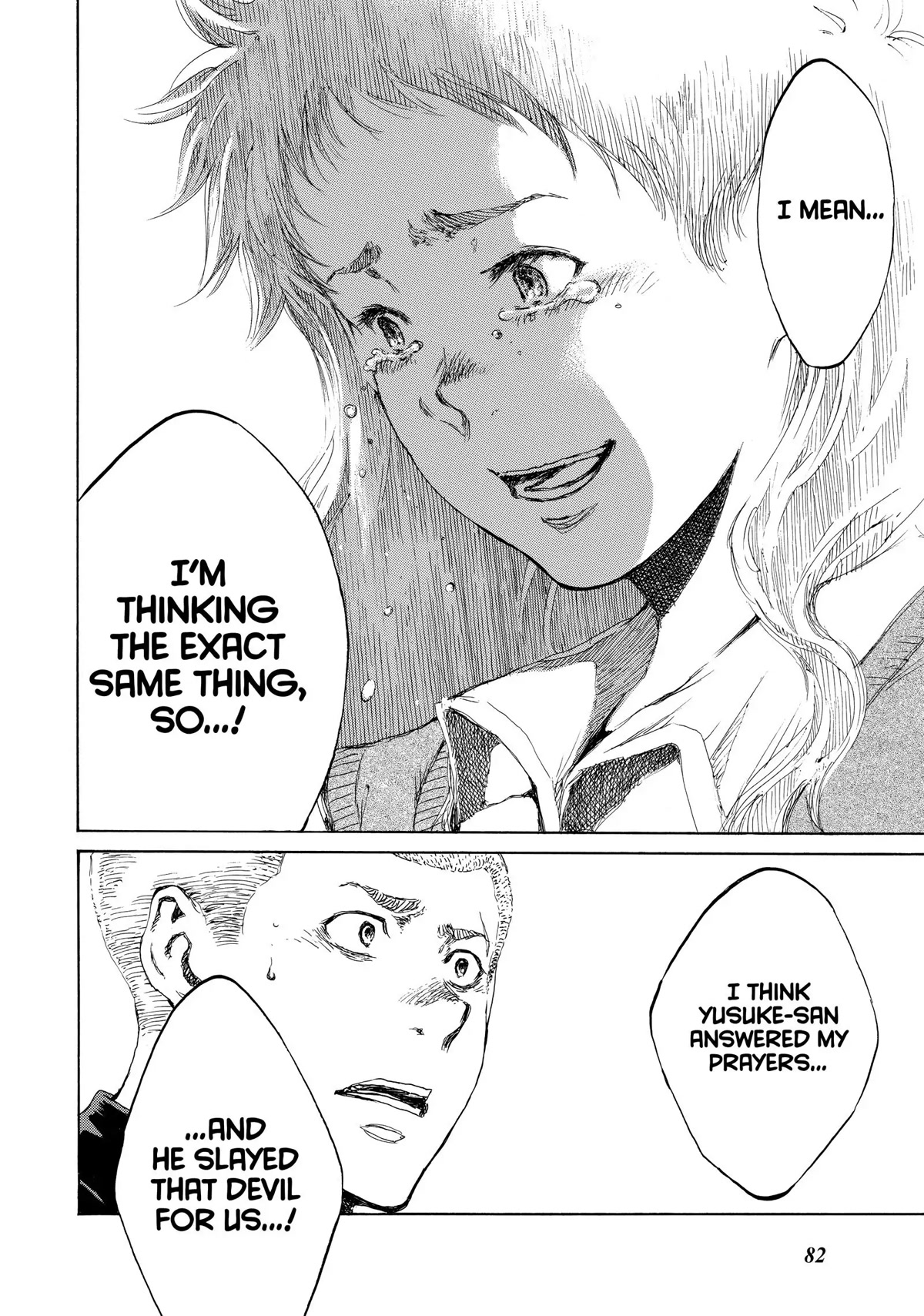 Back When You Called Us Devils Chapter 82 page 12 - Chapter 82