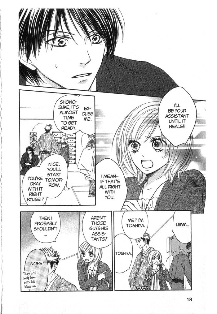 Backstage Prince Chapter 1 page 19 - Chapter 1: A Cat, a Secret and a Charmer