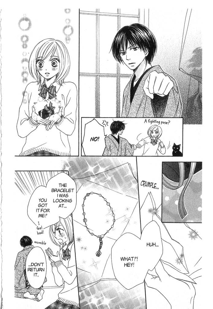 Backstage Prince Chapter 1 page 47 - Chapter 1: A Cat, a Secret and a Charmer