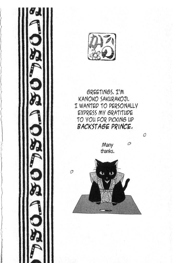 Backstage Prince Chapter 1 page 5 - Chapter 1: A Cat, a Secret and a Charmer