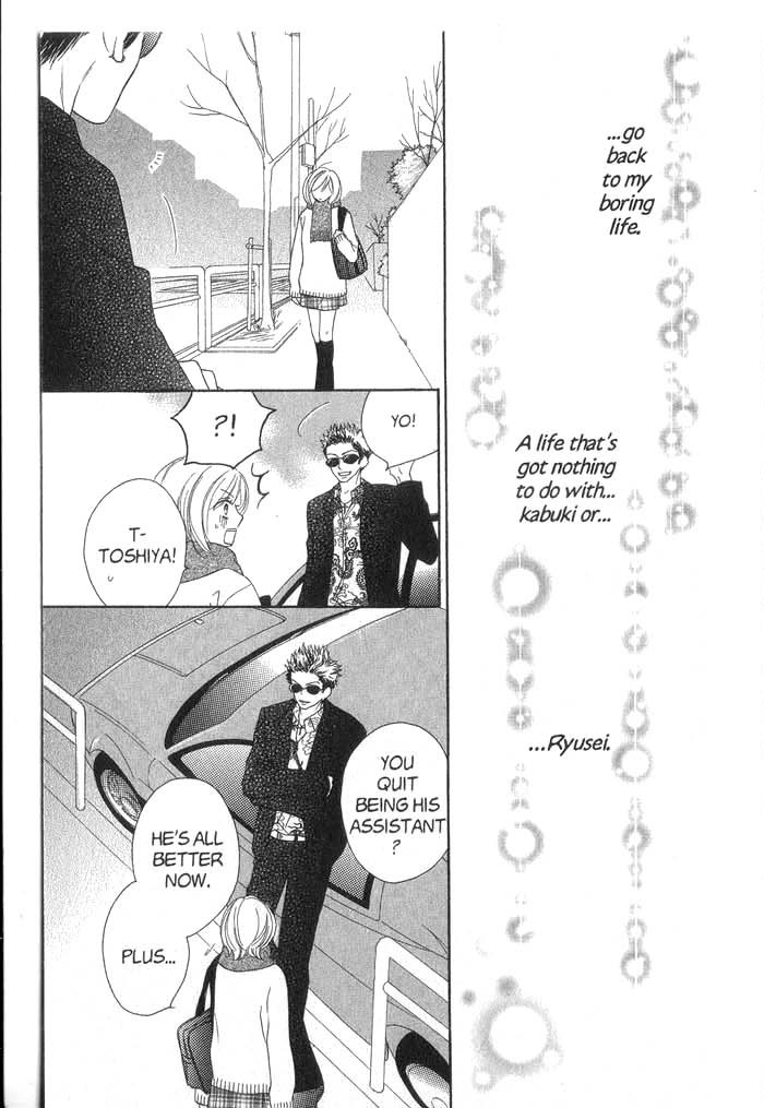 Backstage Prince Chapter 1 page 58 - Chapter 1: A Cat, a Secret and a Charmer