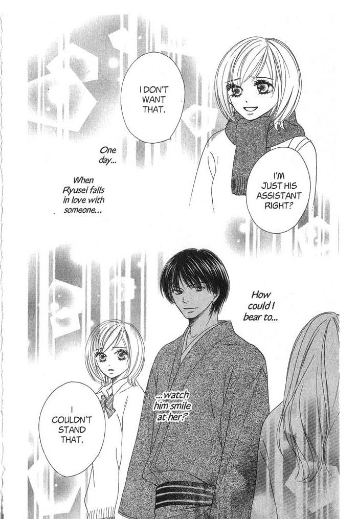 Backstage Prince Chapter 1 page 59 - Chapter 1: A Cat, a Secret and a Charmer