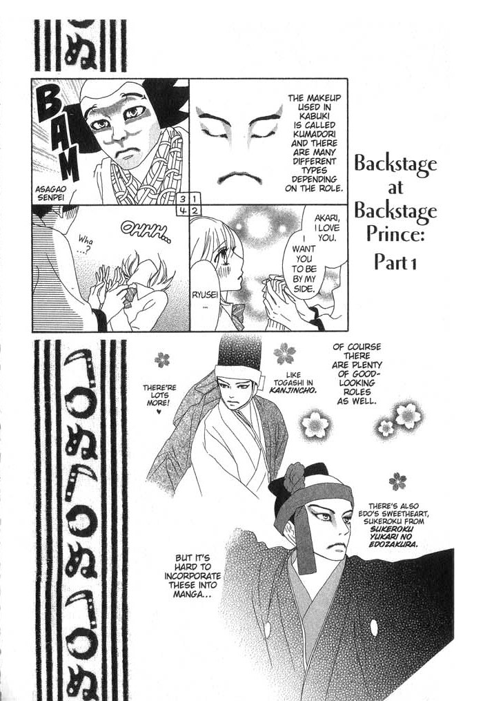 Backstage Prince Chapter 1 page 75 - Chapter 1: A Cat, a Secret and a Charmer