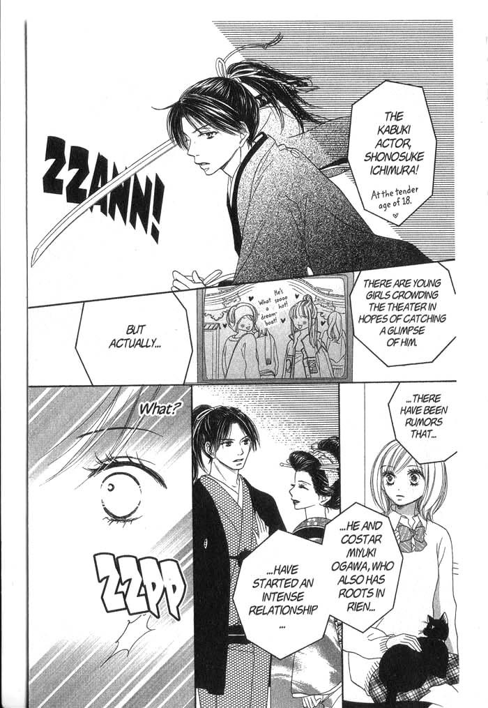 Backstage Prince Chapter 2 page 15 - Chapter 2: A Cat, a Beauty and a Historical Drama