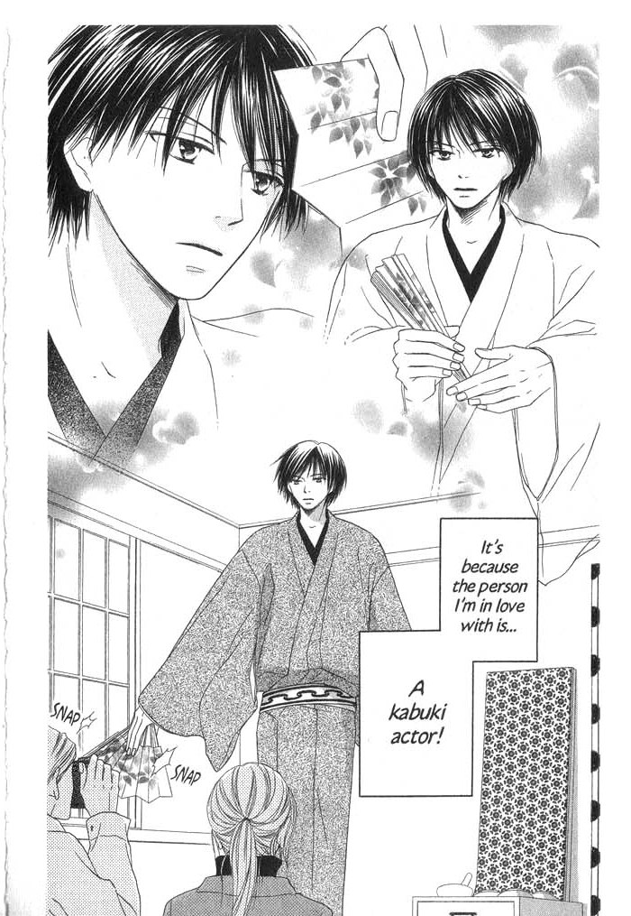 Backstage Prince Chapter 2 page 4 - Chapter 2: A Cat, a Beauty and a Historical Drama