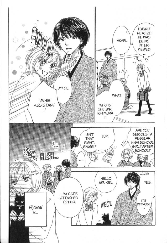 Backstage Prince Chapter 2 page 5 - Chapter 2: A Cat, a Beauty and a Historical Drama